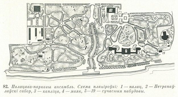 Карта дворцово паркового ансамбля гомель