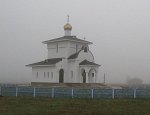 Ляды (Червен. р-н), церковь Воскресенская, не ранее 2010 г.