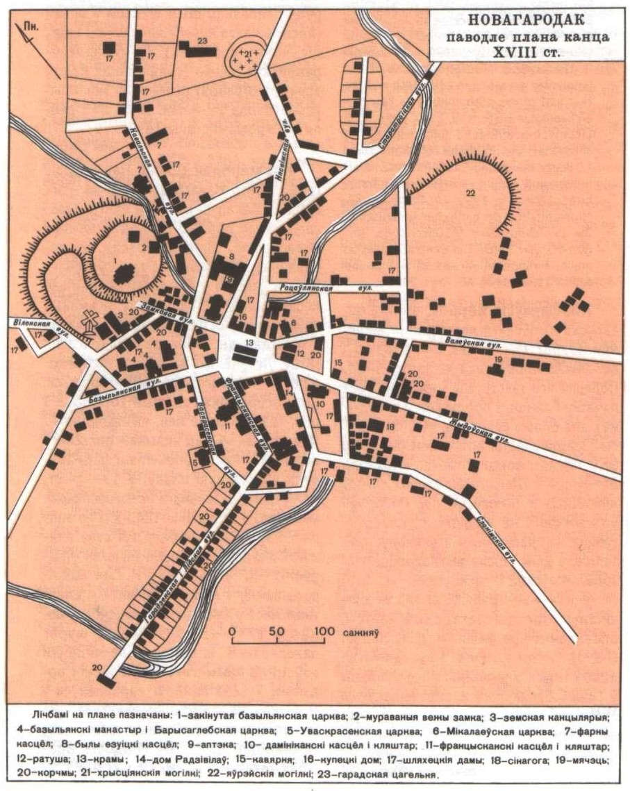 Карта новогрудка с номерами домов