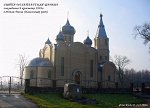 Рясна (Камен. р-н), церковь св. Михаила Архангела, 1990-е гг.