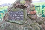 Синявка, памятник сестрам милосердия, погибшим в 1-й мировой войне, 1916 г.