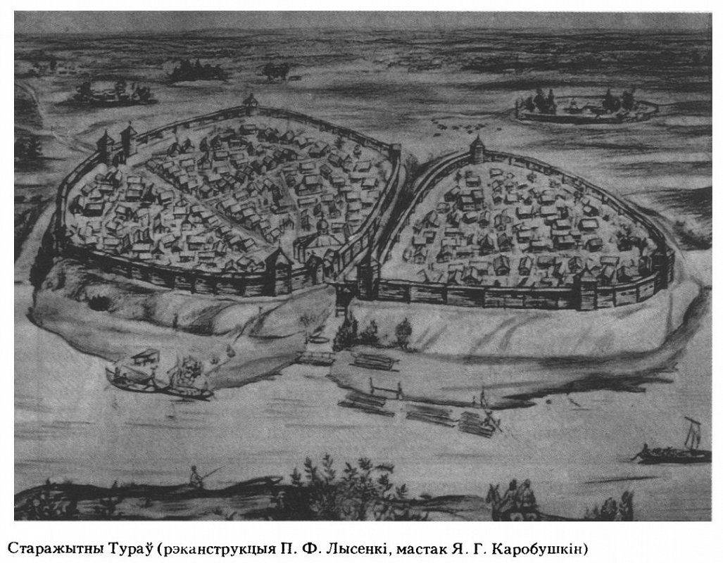 Полоцкое княжество картинки