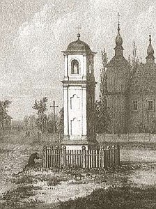 Иваново, часовня на месте казни А. Баболи