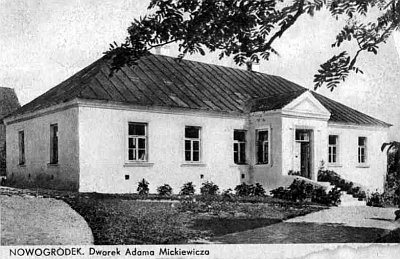 Новогрудок, дом-музей Адама Мицкевича
