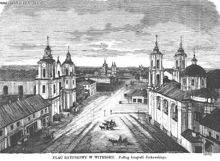 Витебск, ратушная площадь